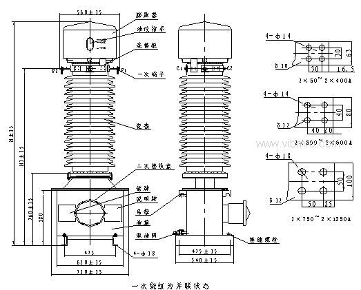 本型 电流互感器为油浸式全密封绝缘结构,主绝缘为电容型油纸复合绝缘, 一次绕组为变形U字节型1/4铝管或半圆铝管、半圆铜管,提高了产品的动热稳定性;器身装在充满变压器油的油箱中,并经真空干燥和浸油处理;一次出线端子在瓷套上部打孔引出,串并联可以在瓷套外换接形式,在储油柜外便可以换接;采用不锈钢金属膨胀器作为油补偿装置,通过膨胀器上端窗口指针位置来表示油面指示。二次绕组可以根据用户需求任意组合,带负荷能力强。内部电场分布均匀且场强较低、局部放电量低。